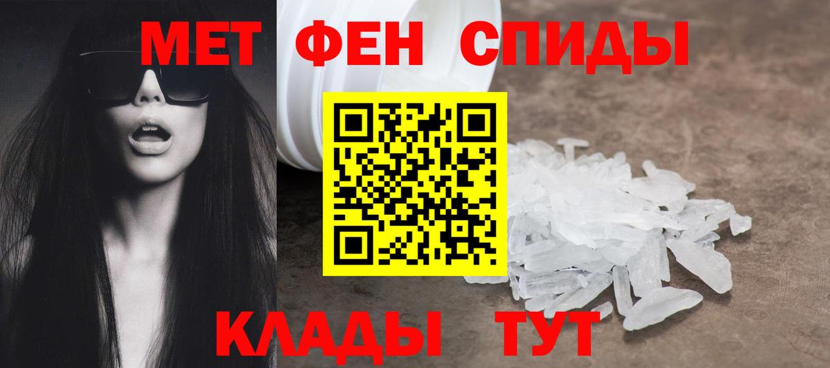 Амфетамин 98%  Вход с VPN  Чусовой 