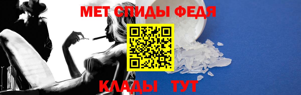 АМФЕТАМИН VHQ Чусовой