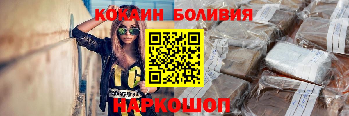 Чусовой  КОКАИН Columbia  Cocaine  COCAIN Columbia  где купить наркотик  Вход с VPN 