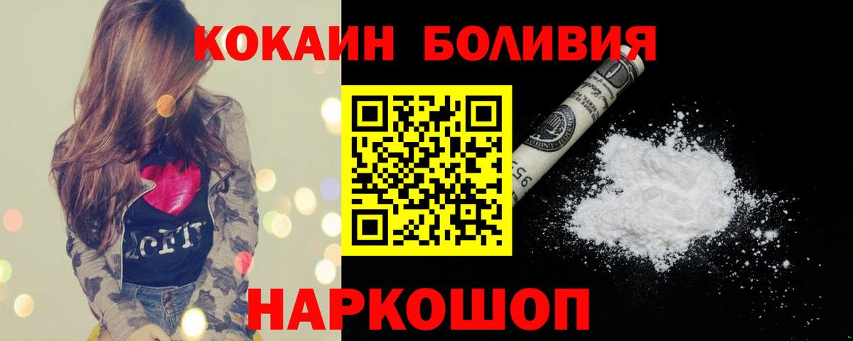 КОКАИН Колумбийский Чусовой