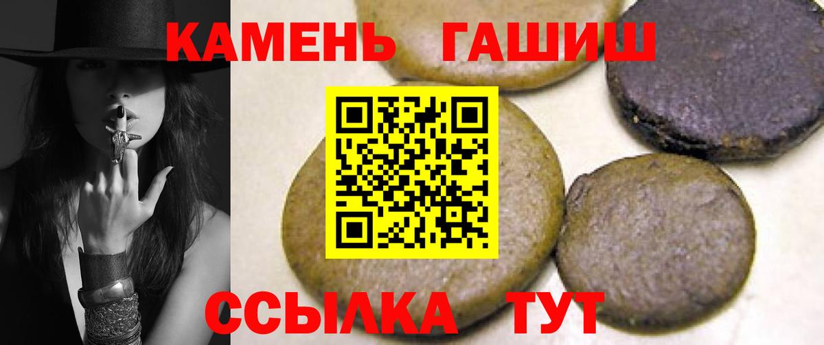 ГАШИШ Изолятор  ГАШИШ Изолятор  Вход с VPN  Чусовой 