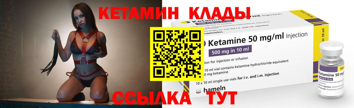 Чусовой  ссылка на мегу ссылка  Вход с VPN  КЕТАМИН VHQ 