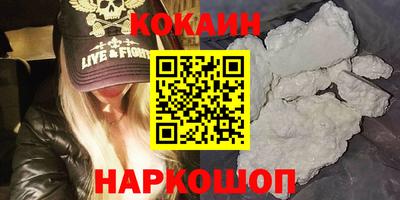наркотики Кулебаки