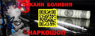 наркотики Кулебаки