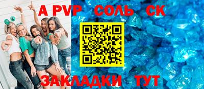Альфа ПВП Кумертау