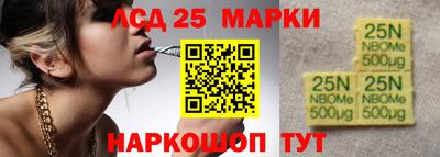 наркотики Кулебаки