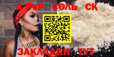 прущие крисы Кунгур