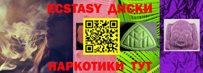 прущие крисы Кунгур