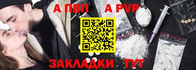 Альфа ПВП Кумертау