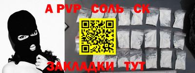 Альфа ПВП Кумертау