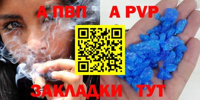 прущие крисы Кунгур