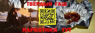 прущие крисы Кунгур