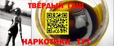 наркотики Кулебаки