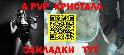 прущие крисы Кунгур
