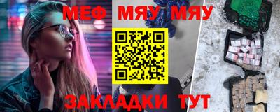 наркотики Кулебаки