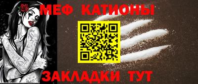 прущие крисы Кунгур