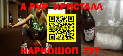 Альфа ПВП Кумертау