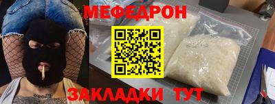 прущие крисы Кунгур